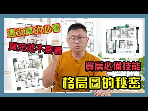 借墨 格局圖|借墨，楠梓區，3筆待售，社區實價登錄 